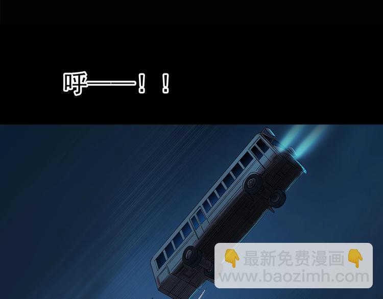 第188话 午夜列车 下4