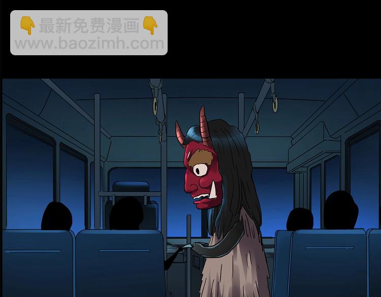 第188话 午夜列车 下42