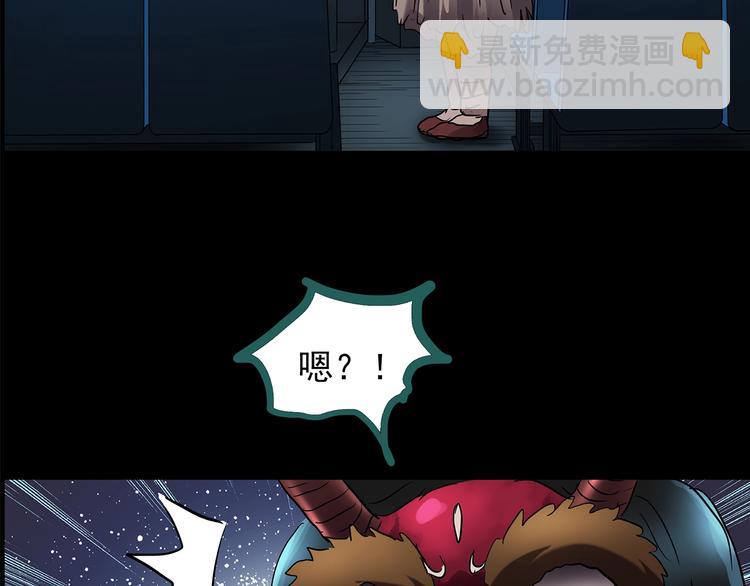 第188话 午夜列车 下43