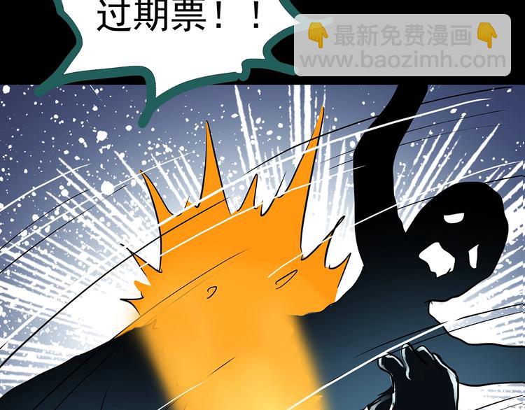 第188话 午夜列车 下45