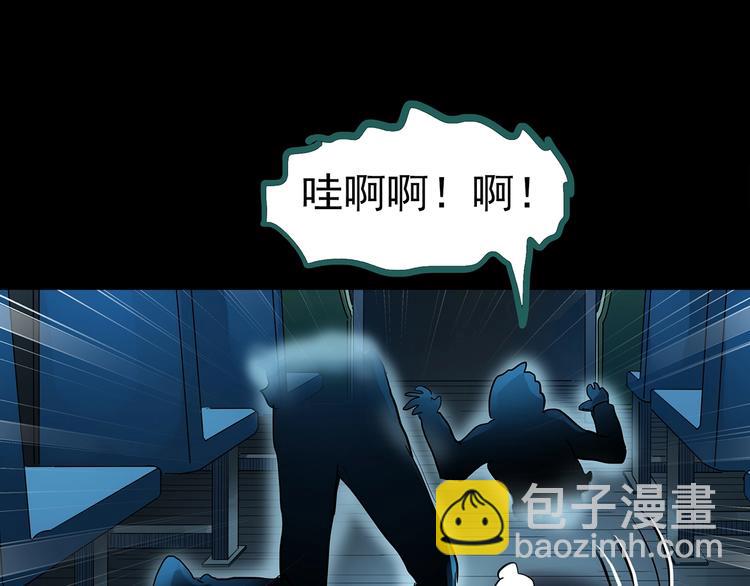 第188话 午夜列车 下48