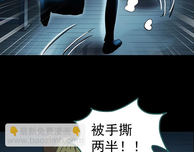 第188话 午夜列车 下53