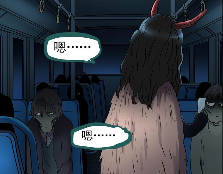 第188话 午夜列车 下56