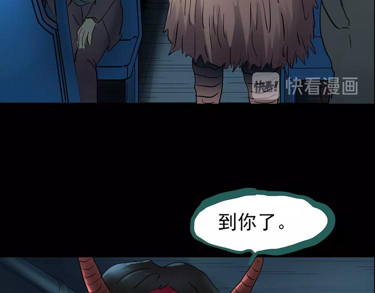 第188话 午夜列车 下57