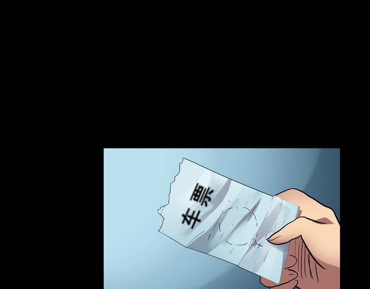 第188话 午夜列车 下59