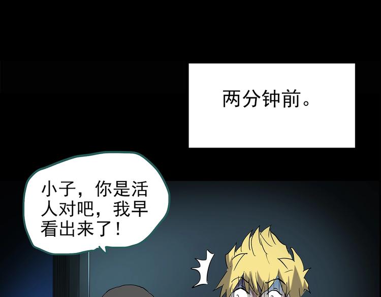 第188话 午夜列车 下62