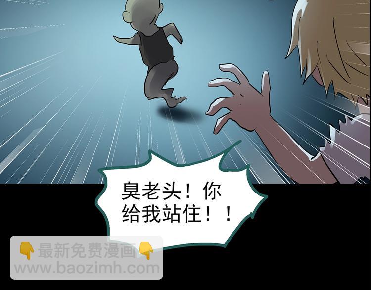 第188话 午夜列车 下70