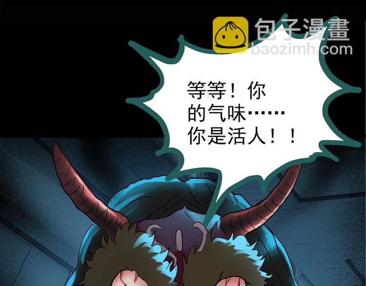 第188话 午夜列车 下72