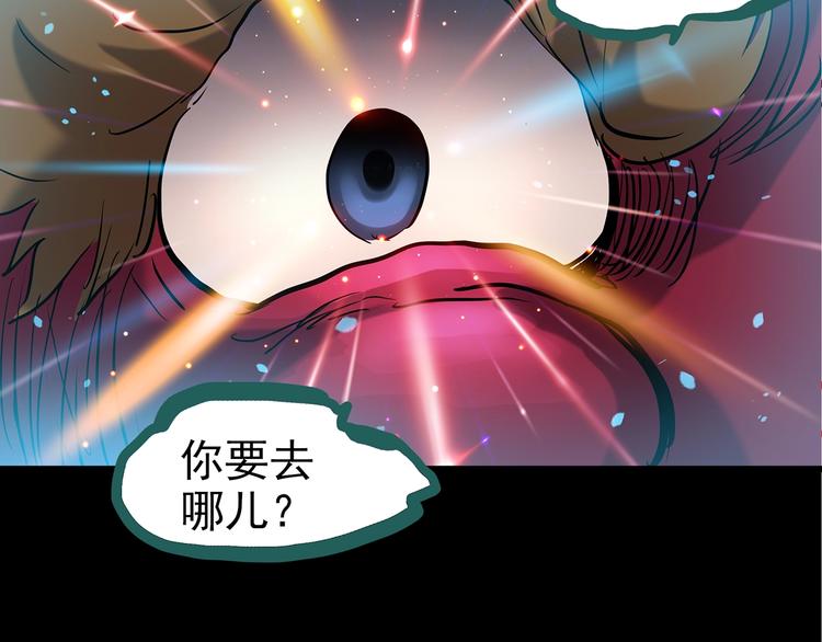 第188话 午夜列车 下76