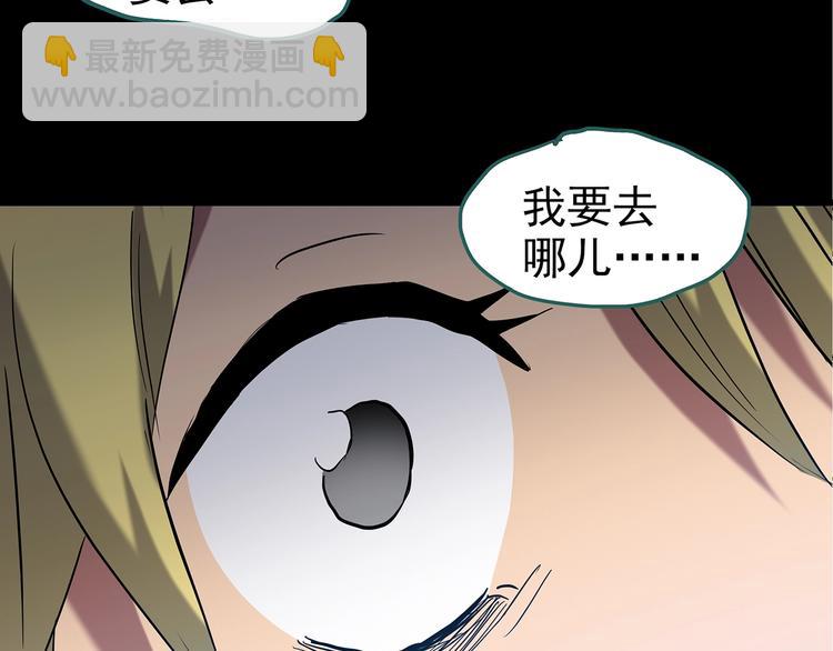 第188话 午夜列车 下78