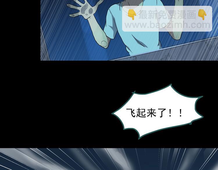 第188话 午夜列车 下8