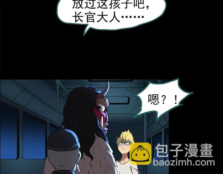 第188话 午夜列车 下80