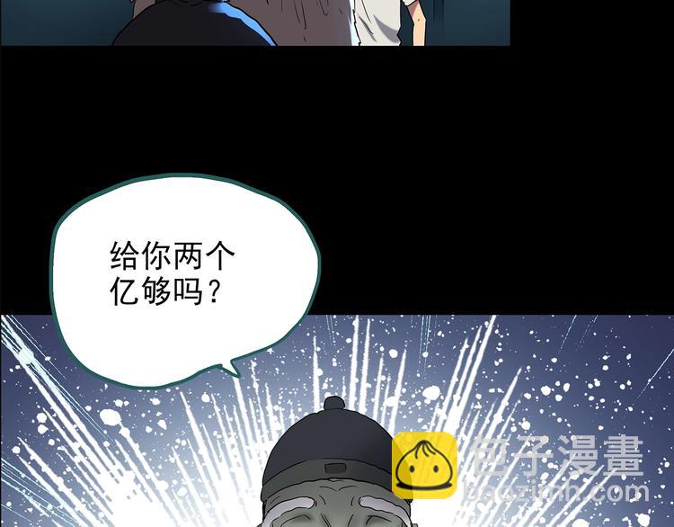第188话 午夜列车 下81