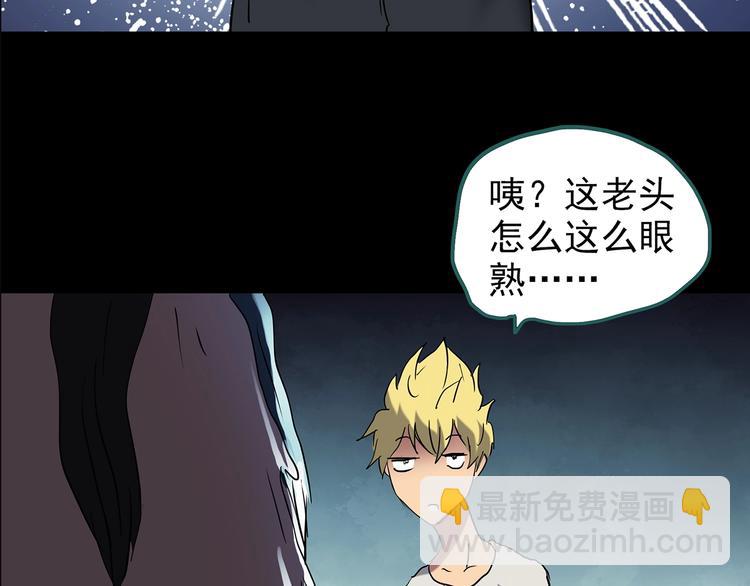 第188话 午夜列车 下83