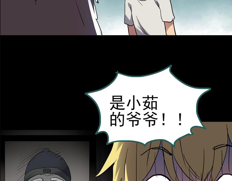 第188话 午夜列车 下84
