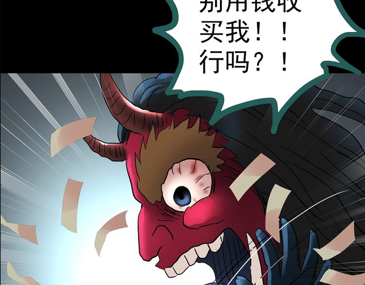 第188话 午夜列车 下86