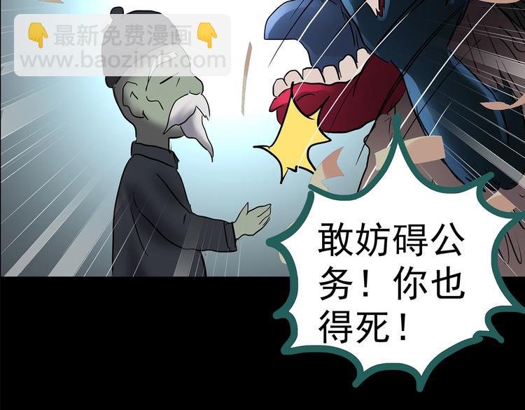 第188话 午夜列车 下87