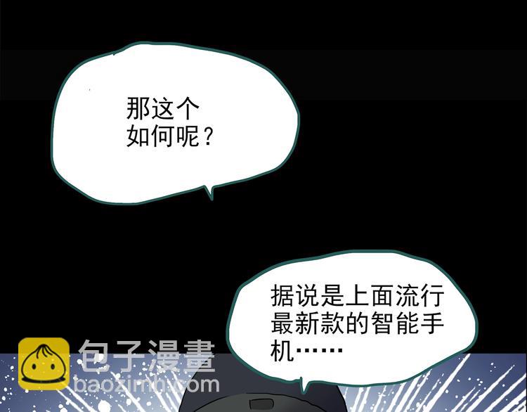 第188话 午夜列车 下89