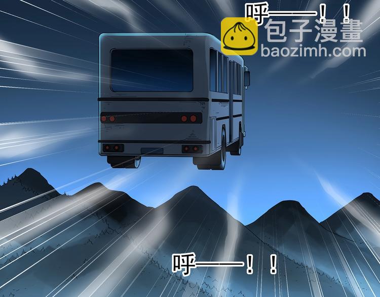 第188话 午夜列车 下9