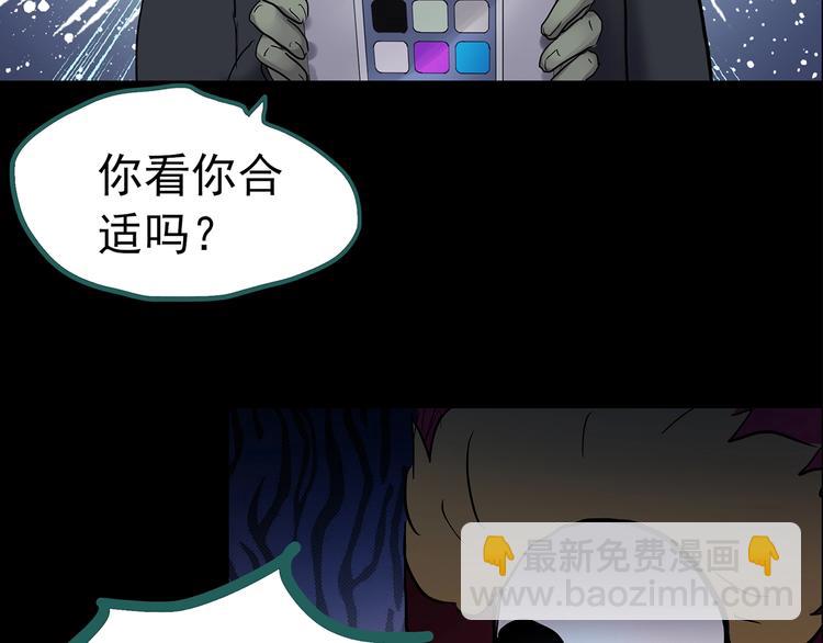 第188话 午夜列车 下91