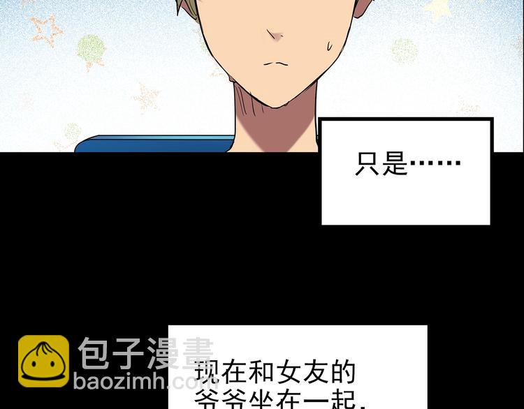 第188话 午夜列车 下95