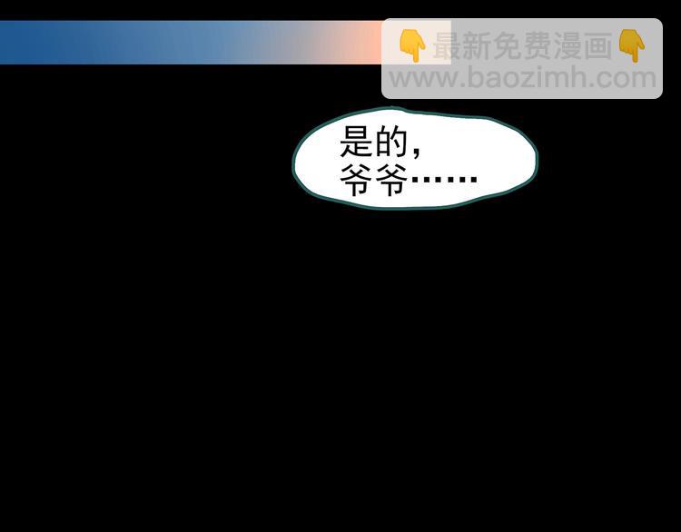 第188话 午夜列车 下98