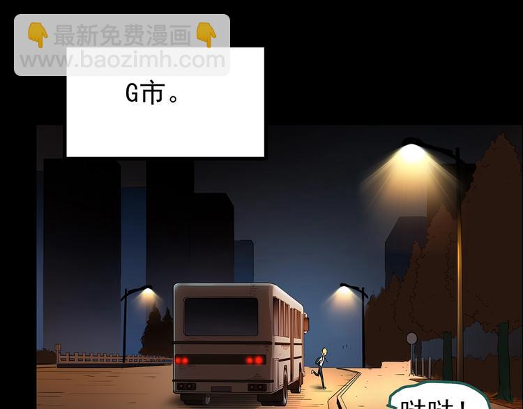 第188话 午夜列车 下99