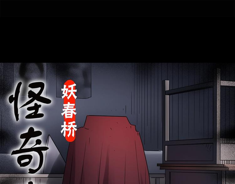第189话 诡画 上0
