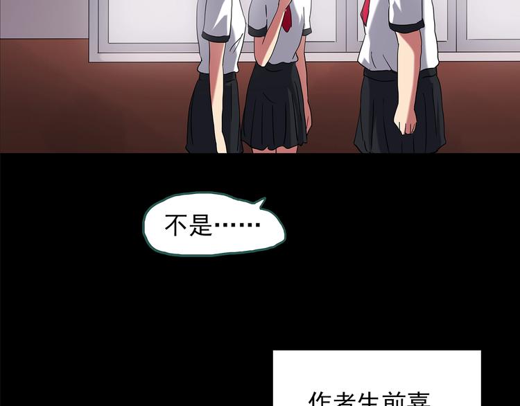 第189话 诡画 上16