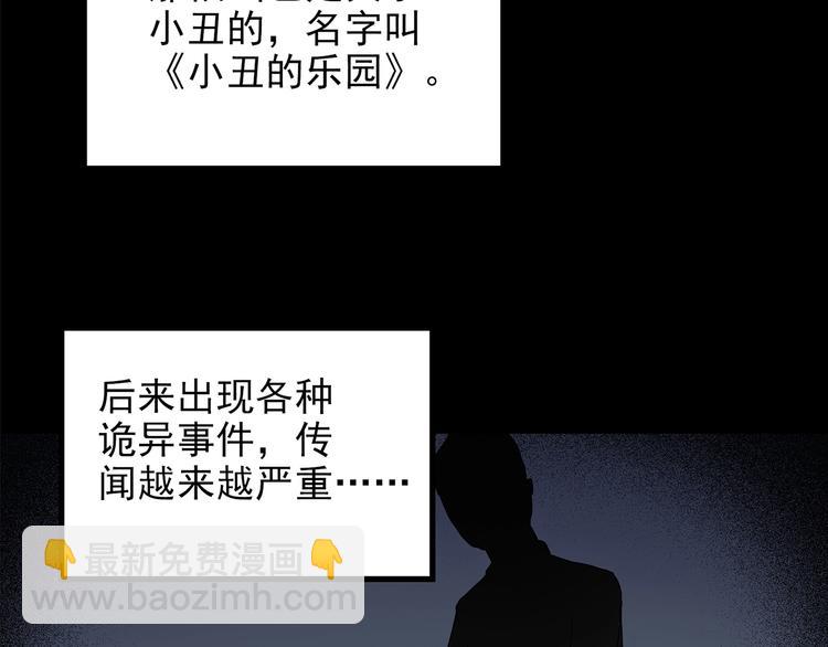 第189话 诡画 上18