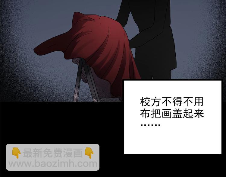 第189话 诡画 上19