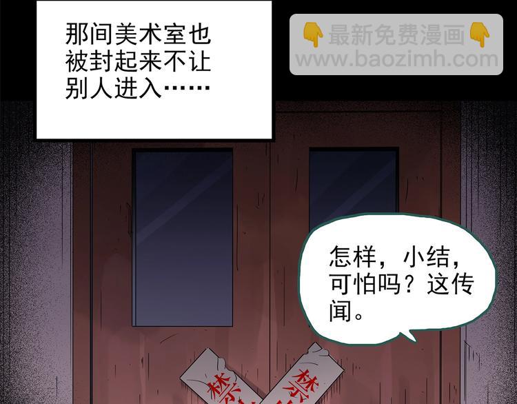 第189话 诡画 上20