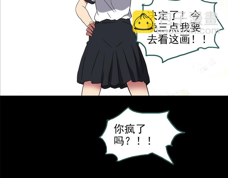 第189话 诡画 上23
