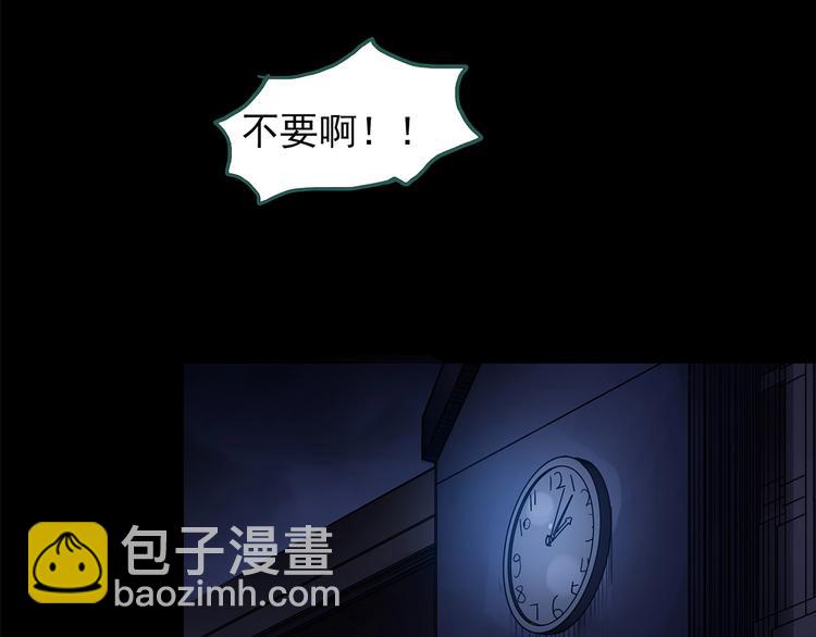 第189话 诡画 上24
