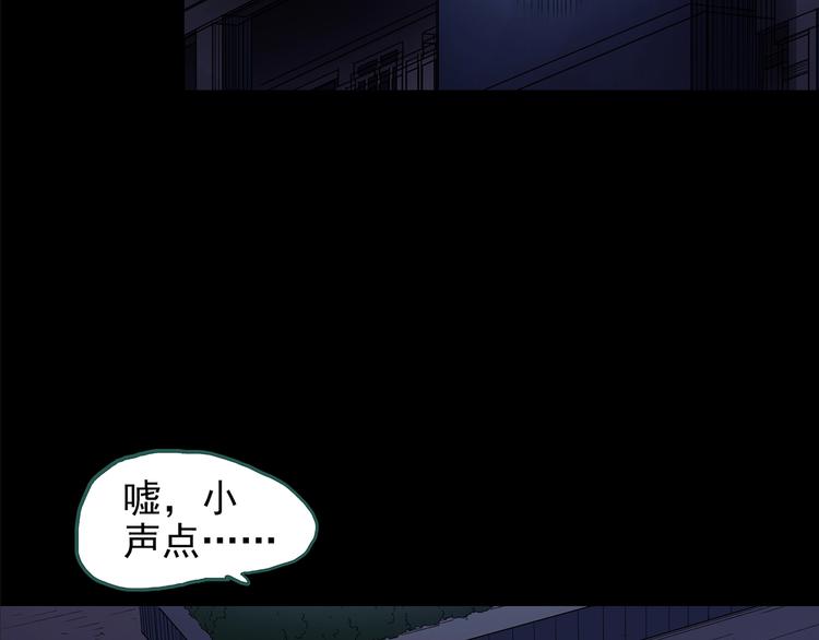 第189话 诡画 上25