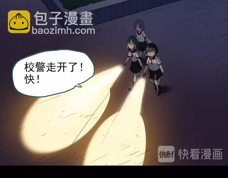 第189话 诡画 上26