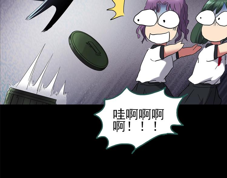 第189话 诡画 上31