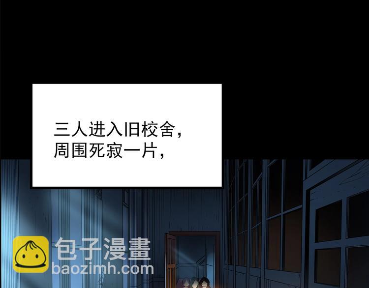 第189话 诡画 上32