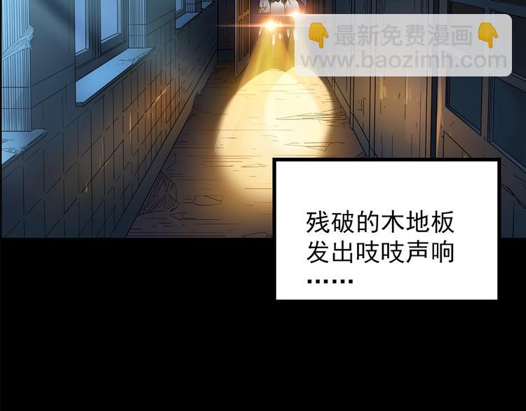 第189话 诡画 上33