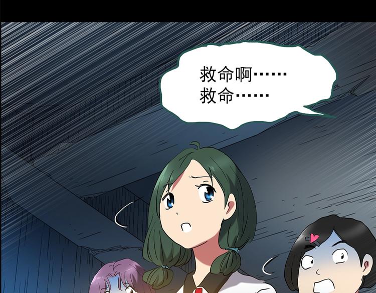 第189话 诡画 上34