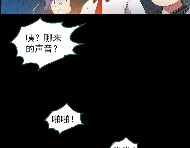 第189话 诡画 上35