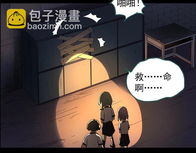 第189话 诡画 上36