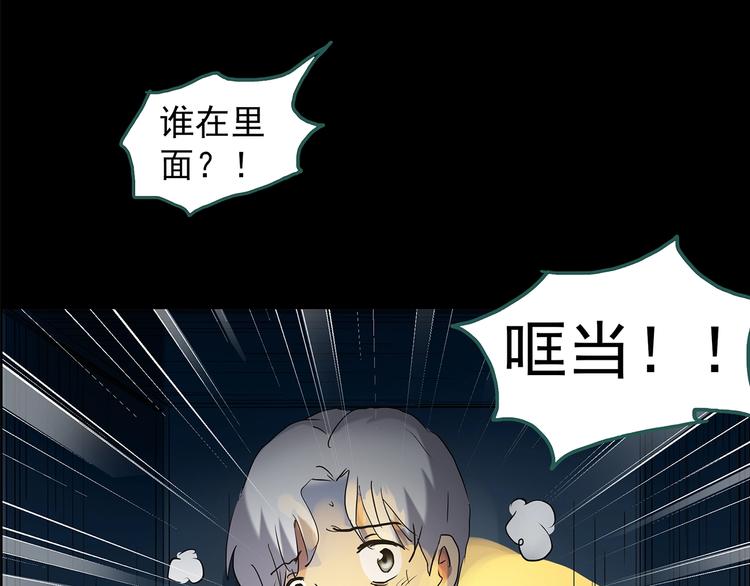 第189话 诡画 上37