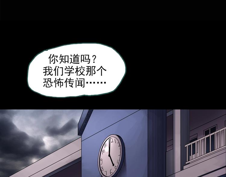 第189话 诡画 上4