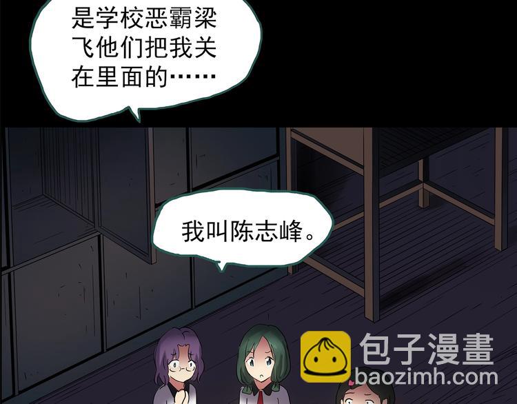 第189话 诡画 上40