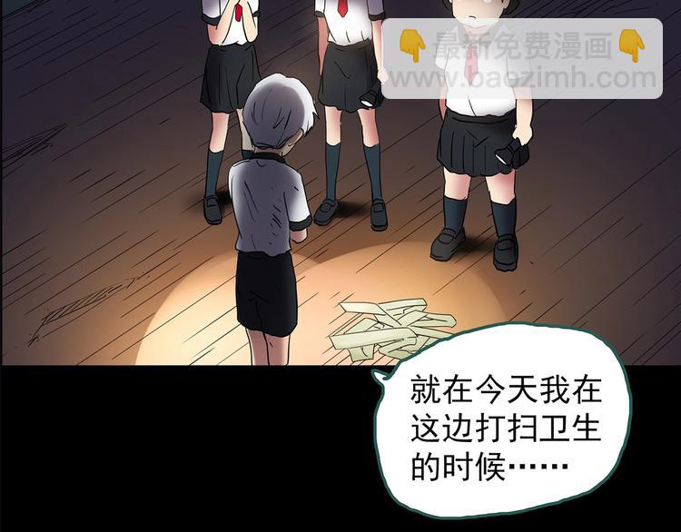 第189话 诡画 上41