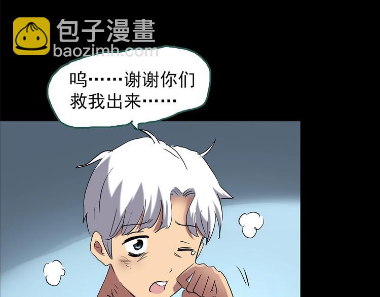 第189话 诡画 上43