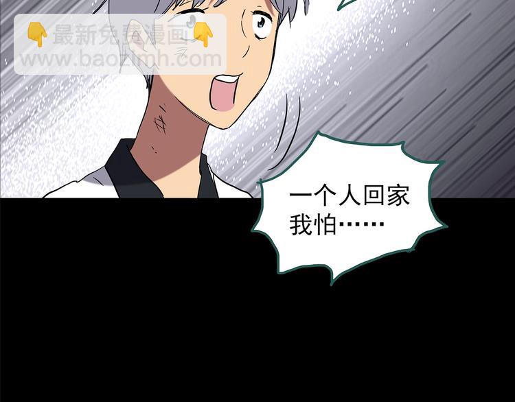 第189话 诡画 上51
