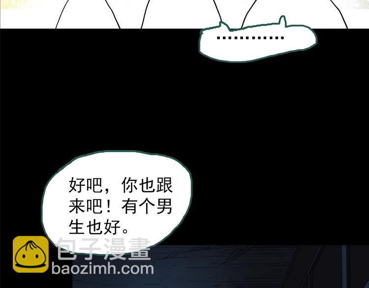 第189话 诡画 上53