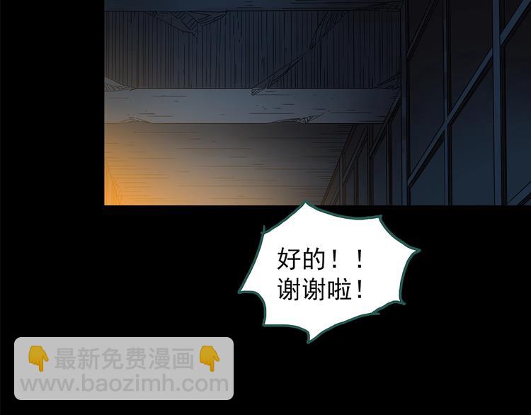 第189话 诡画 上54